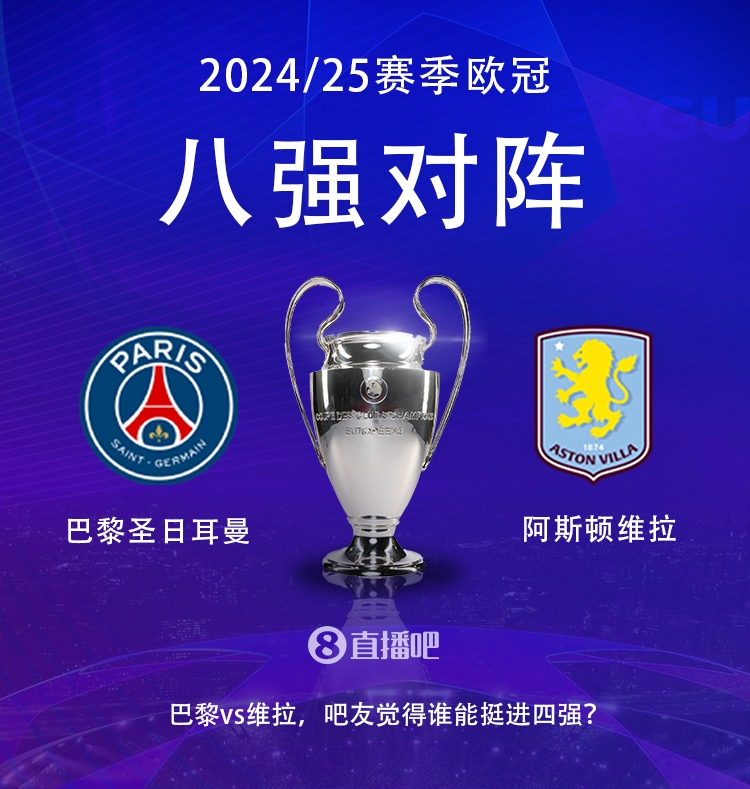 就打英超!巴黎本赛季0-2阿森纳&4-2曼城&1-1利物浦,马上打维拉